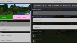 Как скачать карту Припяти Чернобыль для Minecraft | Майнкрафт пе.