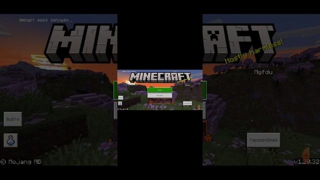 Ултанавил SkyBlock на телефон версия 1.19 смотреть онлайн