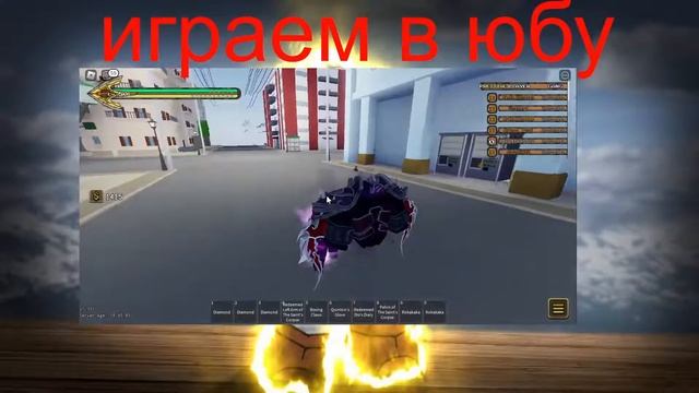 СТРИМ ПО ЮБЕ|ЮБА СТРИМ|РОБЛОКС ЮБА СТРИМ|ЮБА СТРИМ РОБЛОКС смотреть онлайн