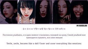 LE SSERAFIM Eve, Psyche & The Bluebeard's wife перевод на русский (Color Coded Lyrics)