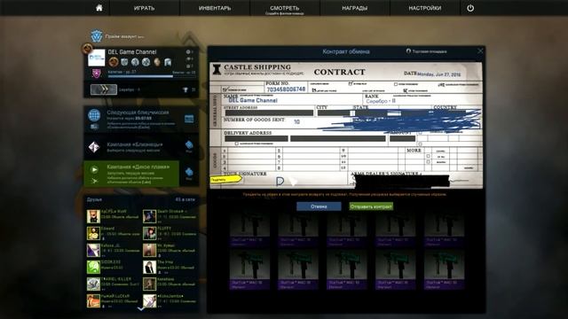 Контракт #16 Counter-Strike: Global Offensive Крафт StatTrak™ AK-47 | Картель смотреть онлайн
