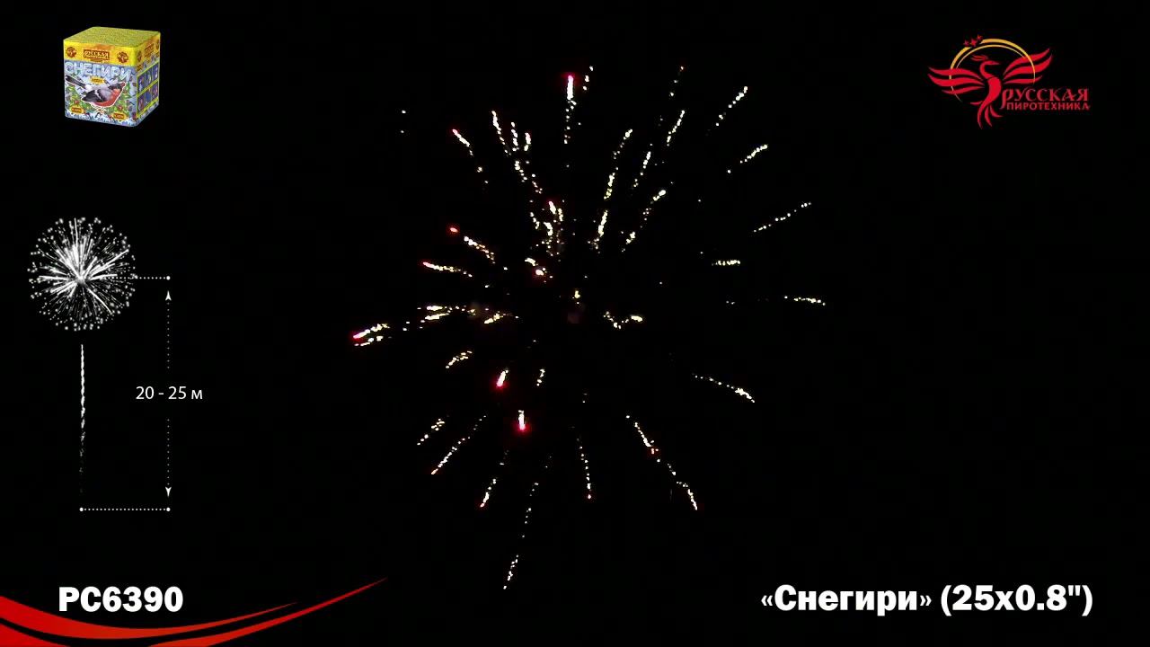 PC6390 смотреть онлайн