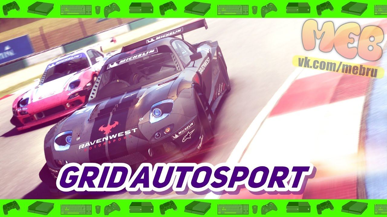 GRID Autosport -3