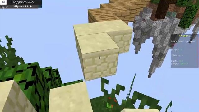 Стримчанский Даньки! Играем в minecraft!) смотреть онлайн