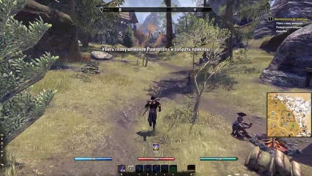 Elder Scrolls Online - Безопасность до мелочей смотреть онлайн