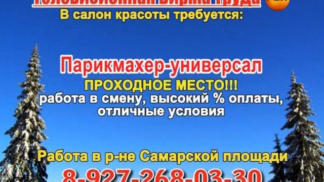 4 февраля 06 20, 12 50 Самара смотреть онлайн