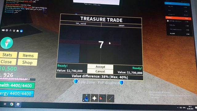 Прошлое видео  оборвалось и это продолжение