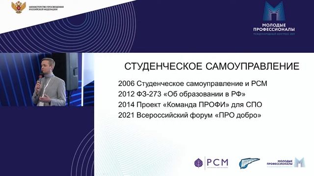 13 декабря 15.45 Малый зал. Круглый стол смотреть онлайн