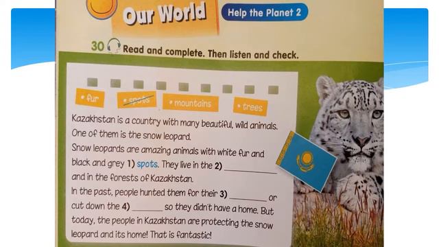 ІІІ четверть, Английский язык, 4 класс, Урок № Help the planet 2 смотреть онлайн