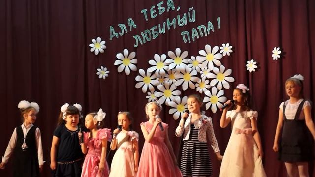 День Отца. смотреть онлайн