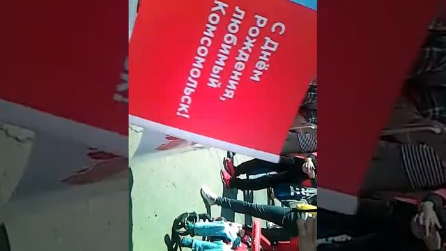 День города Комсомольск на амуре я за мир упаковки смотреть онлайн