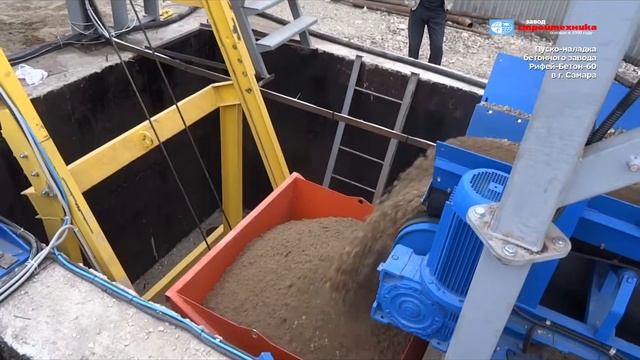 Бетонный завод Рифей-Бетон-60, делает 60 кубов бетона в час