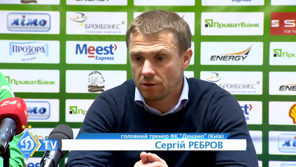 Сергей Ребров: "Сделали задел на ответную игру" смотреть онлайн
