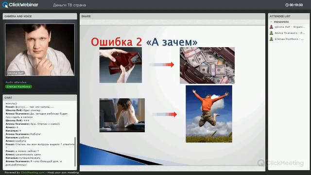 Где взять деньги для инвестирования Ошибки смотреть онлайн
