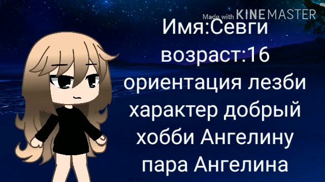 Новая ос и пишите задания смотреть онлайн