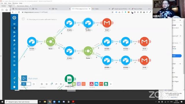 Вебинар "EdTech #безкода" от HSE INC смотреть онлайн
