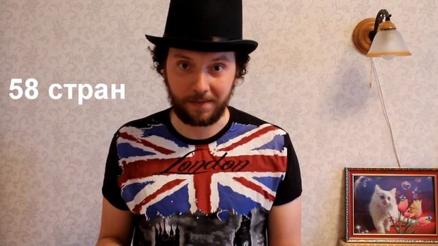 Какой иностранный язык учить? Как посетить больше всего стран? смотреть онлайн
