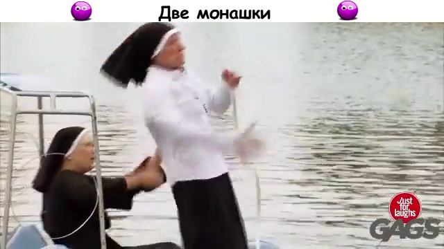 Две монашки - Ржачный прикол от Юмор TV!!! смотреть онлайн