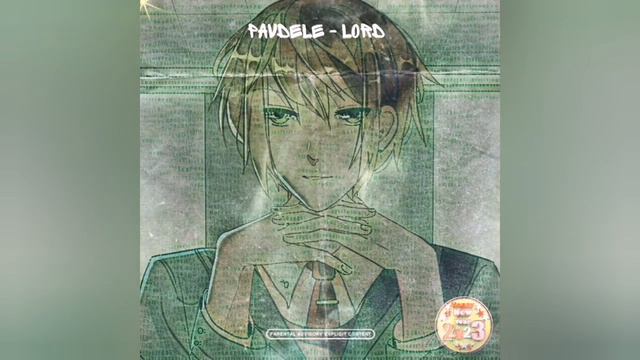Pavdele - D06nbahnr (Prod. Pavdele) [Official Audio] смотреть онлайн