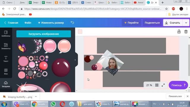 Как сделать обложку для You Tube канала смотреть онлайн