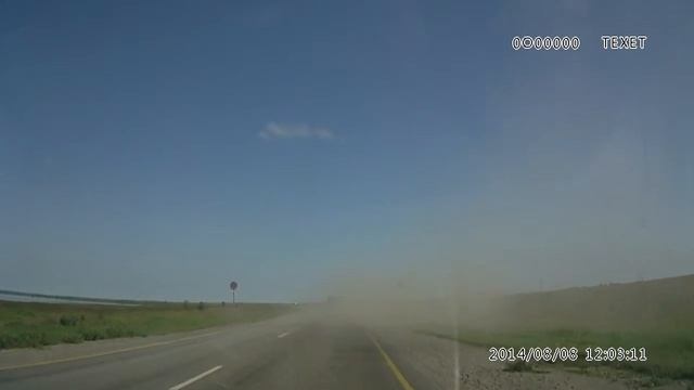 Случай на трассе Курган Белозерское смотреть онлайн