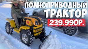 Внимание конкурент!!! Минитрактор МТЗ или Мустанг, что выбрать?