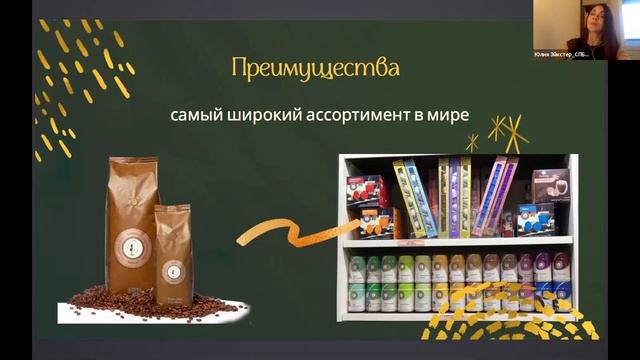 Источник сказочного вкуса смотреть онлайн