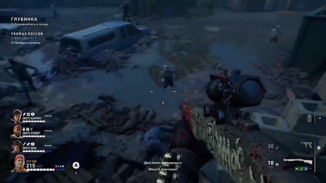 Back 4 Blood [PS5][05] смотреть онлайн