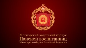 Воспитанницы Пансиона исполнили «Русский вальс» на льду