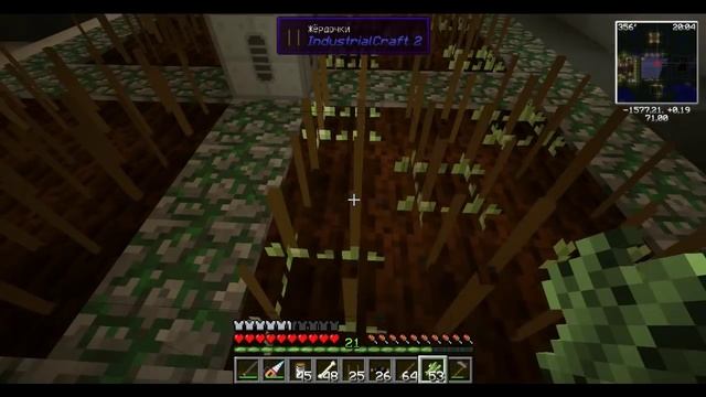 Minecraft Как вырастить хмель/Inductrial Craft2 Автосадовник, селекция растений(Хмель) смотреть онлайн