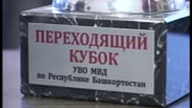 день охраны смотреть онлайн