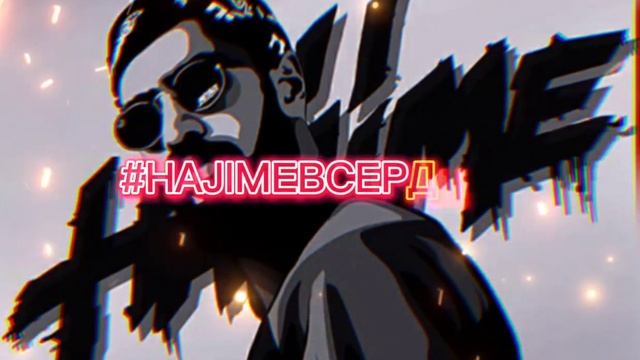 Miyagi.С днём рождения? #hajimerecords #miyagi @HajimeRecords #hajimeвсердцах