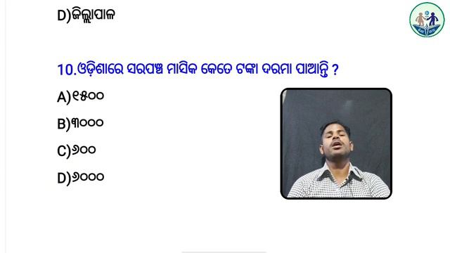 CT Class 2020 !! CT Exam 2020 |!! Social Science-Political Science Class-6 !! CT Entrance Class 202 смотреть онлайн