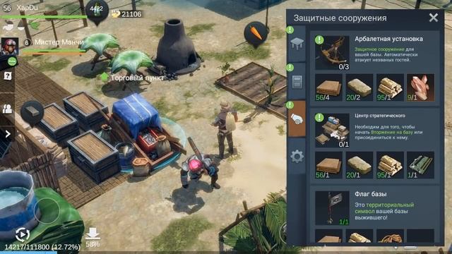 ГЛОБАЛЬНЫЙ РЕЛИЗ ИГРЫ LOST in Blue! ОБЗОР ВЫЖИВАНИЯ LOST in Blue! - LOST in Blue смотреть онлайн