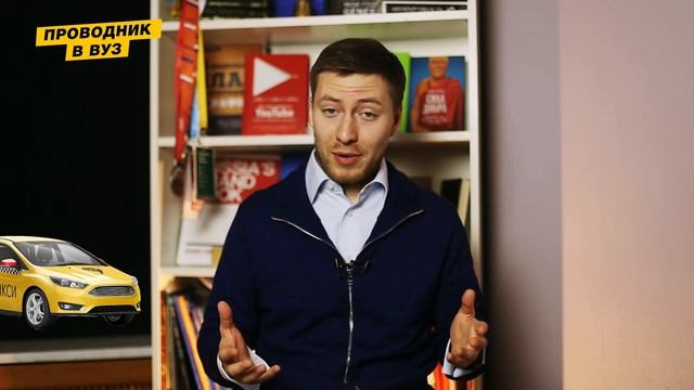 БЮДЖЕТ-ПЛАТКА - НИТУ МИСиС смотреть онлайн