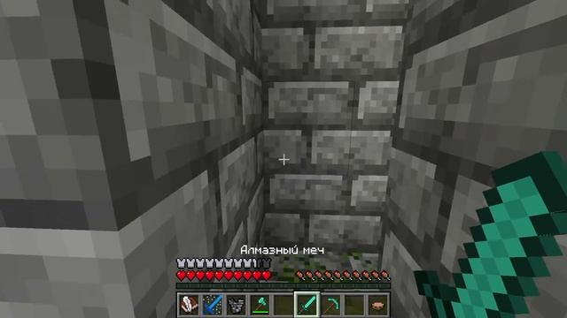 ЧТО СЛУЧИЛОСЬ С ХЕРОБРИНОМ ЗА 10000 ЛЕТ В МАЙНКРАФТ 100% Троллинг Ловушка Minecraft смотреть онлайн