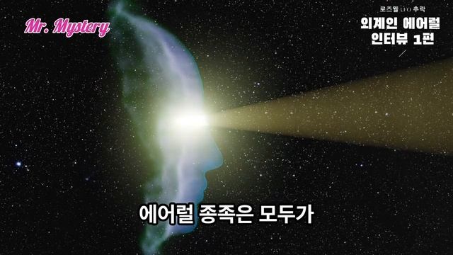 실제 외계인 생포 후 인터뷰. 로즈웰 UFO추락. 5명중 1명 생존자와의 실제 인터뷰 내용. 1편 смотреть онлайн
