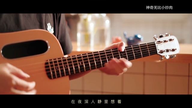Guitar Cover: Letting Go | Chinese pop song | Pop Music Covers | Fingerstyle Guitar Cover смотреть онлайн