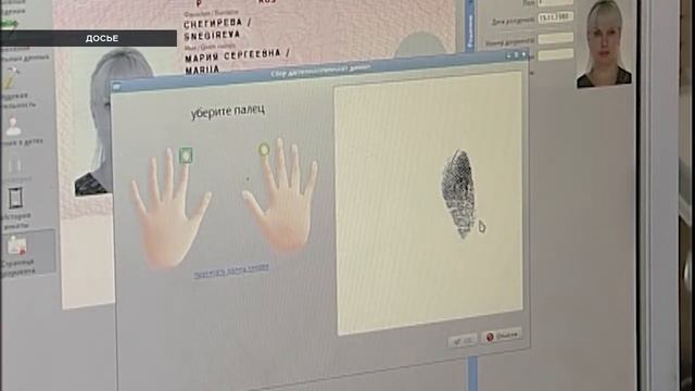 Миграционная служба МФД России отмечает 300 лет с момента основания смотреть онлайн