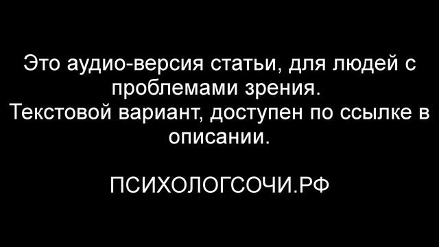 педагог психолог смотреть онлайн
