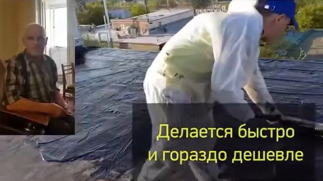 Отзыв ТСЖ г. Оренбурга о Мастике "Синзатим" от Байкал-Юг смотреть онлайн