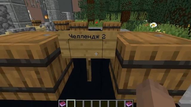 КАК БЫСТРО НАЙТИ ТО ЧТО ТЕБЕ НУЖНО В МАЙНКРАФТ смотреть онлайн