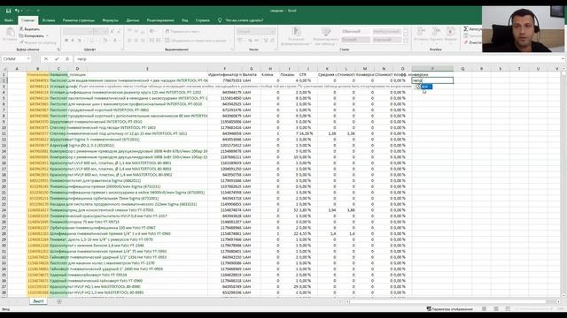 Функция впр сравнение двух таблиц, как использовать функцию ВПР в Excel смотреть онлайн