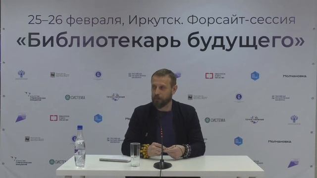 Лекция Олега Гринько «Инжиниринг знания» смотреть онлайн