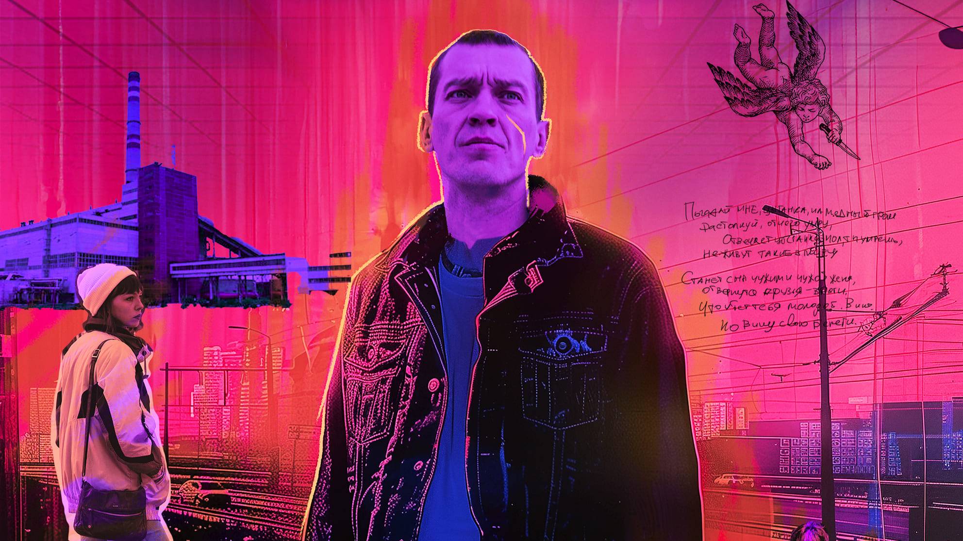 Трейлер. Рыжий. смотреть онлайн