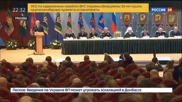 Казаки объединились во Всероссийское казачье общество смотреть онлайн