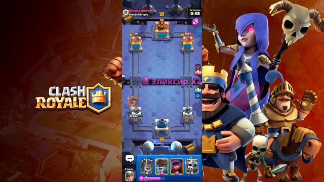 Лучшая карта, испытание с королем скелетов #2 часть смотреть онлайн