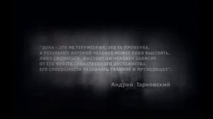 Зона Тюремный Роман 45 -46 Серии