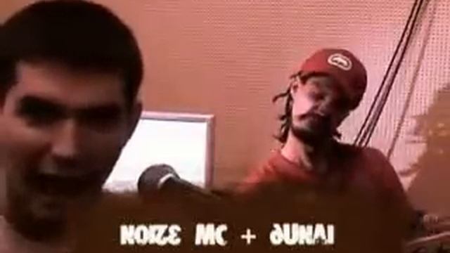 Noize MC Feat. Dunai смотреть онлайн