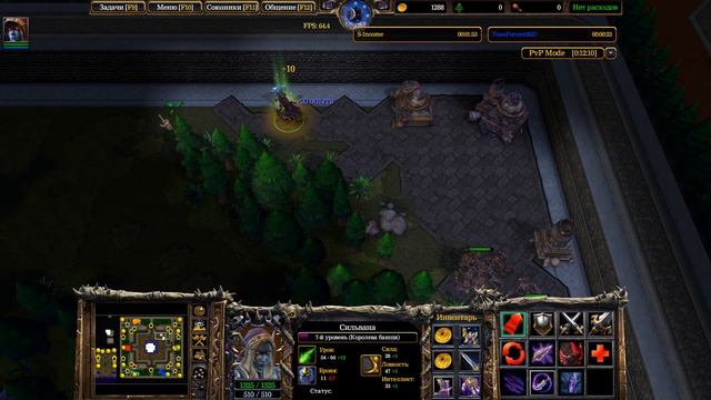 Самый слабый Злодей в Warcraft 3 смотреть онлайн